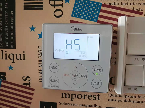 资中美的空调维修