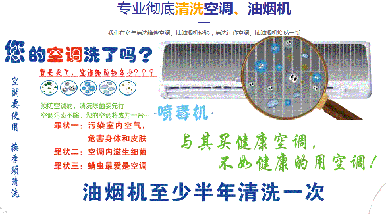 资中空调维修售后服务中心电话在哪里找